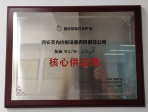 曾獲得-核心供應商